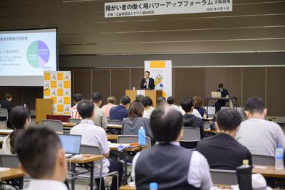 2026パワーアップフォーラム②藤井さん大阪.jpg