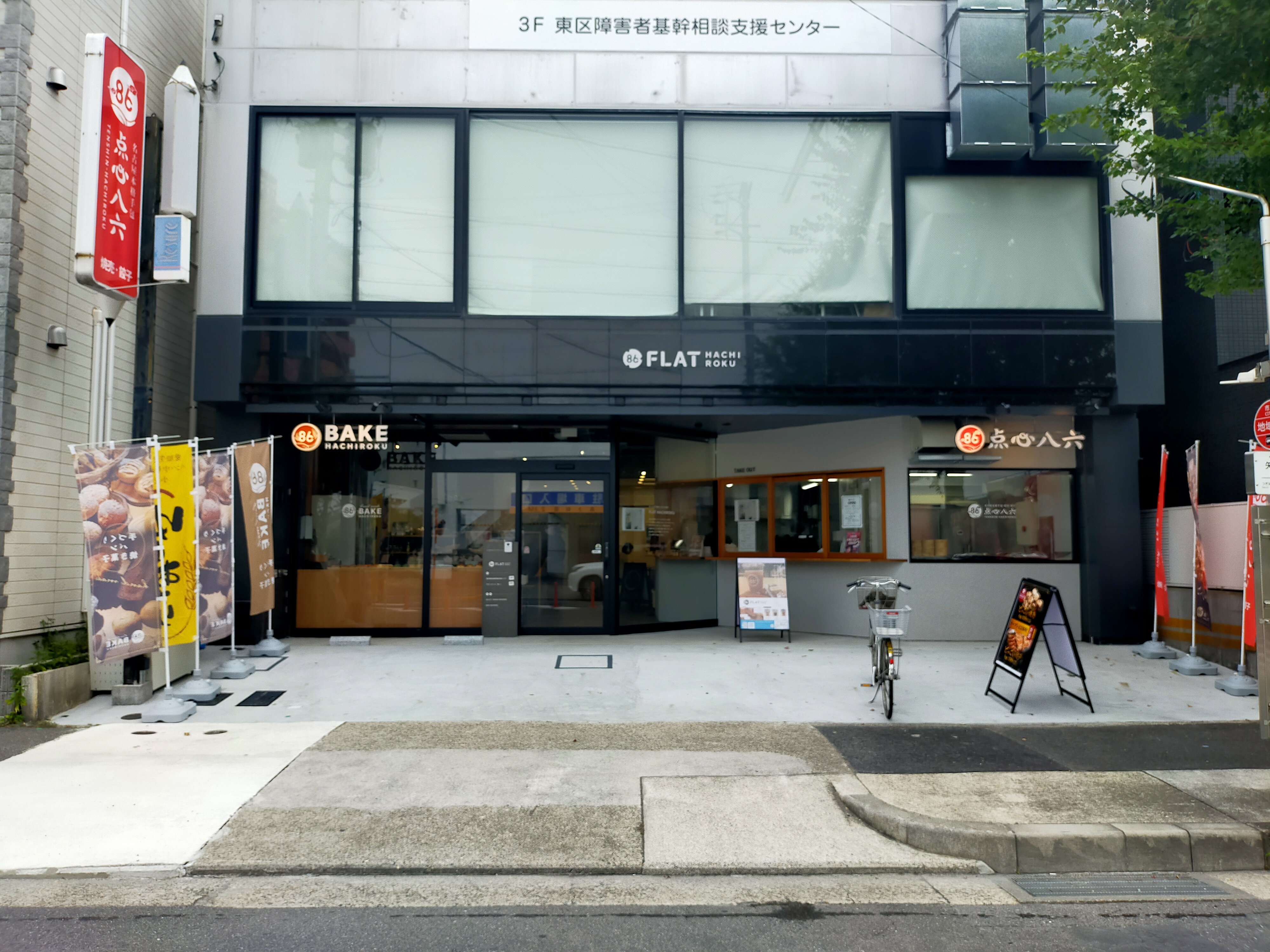 販路拡大研究会 第６回①.jpg