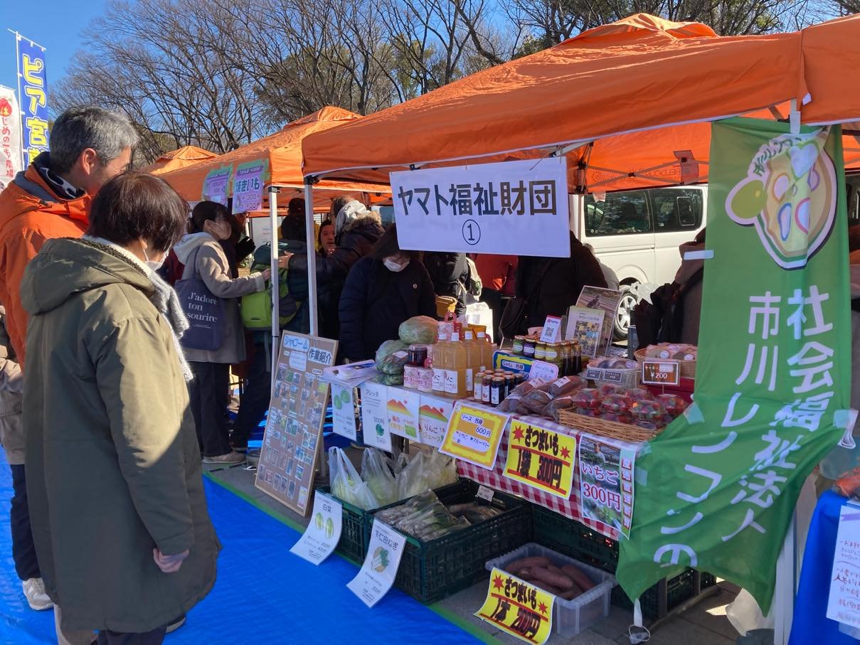 農福フェスタ2.jpg