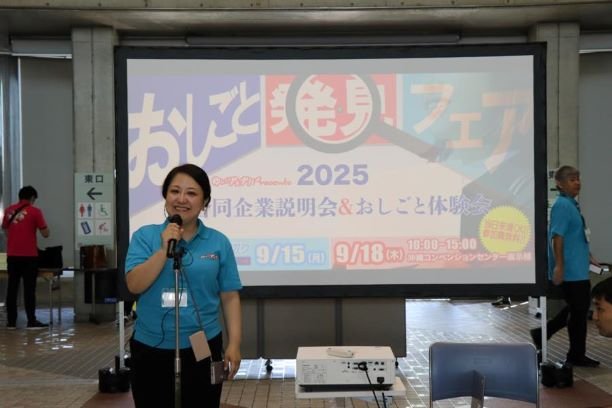 ①朝比奈実行委員長によるオープニング挨拶th_IMG_1107.jpg