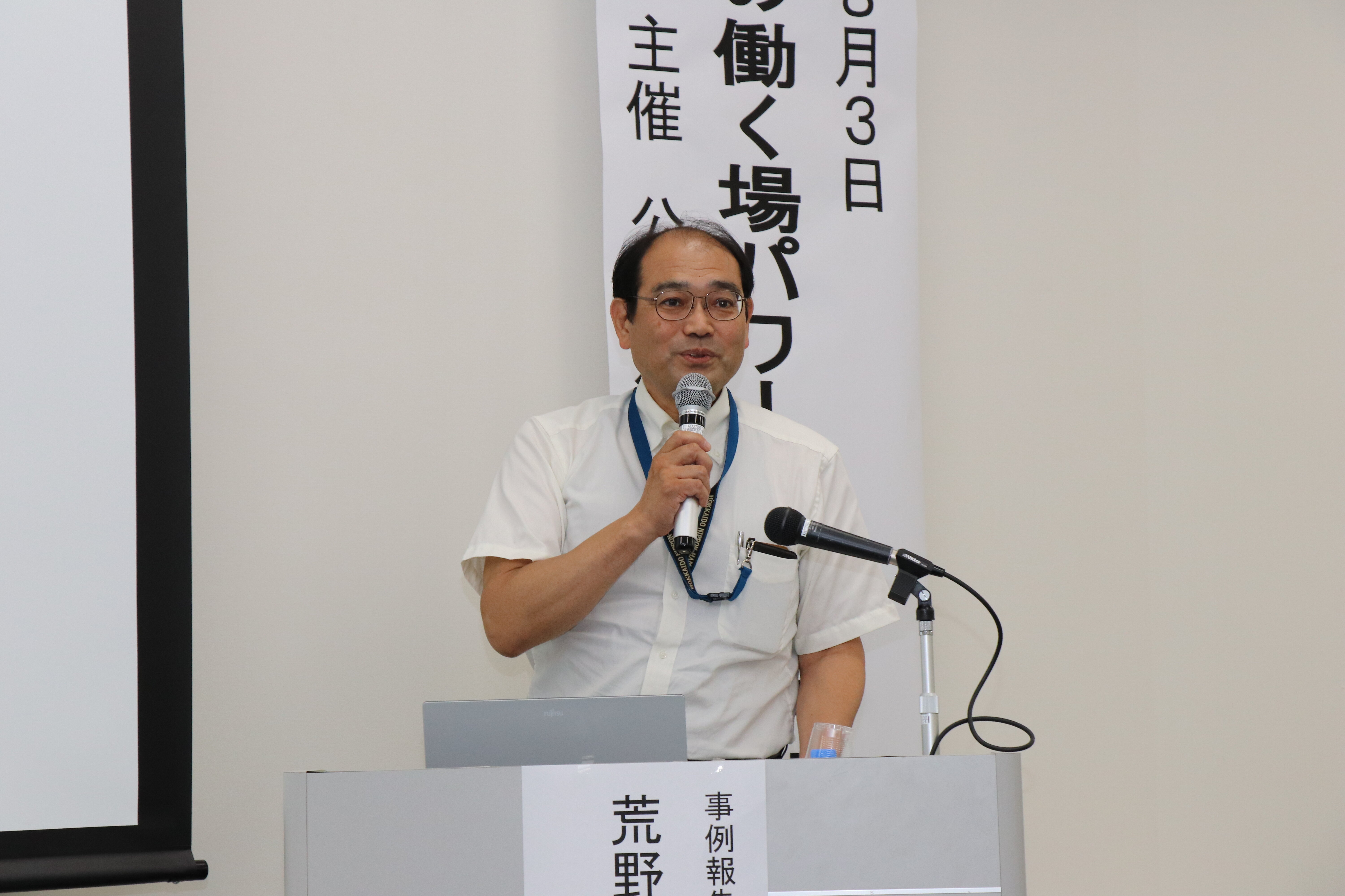 荒野耕司氏