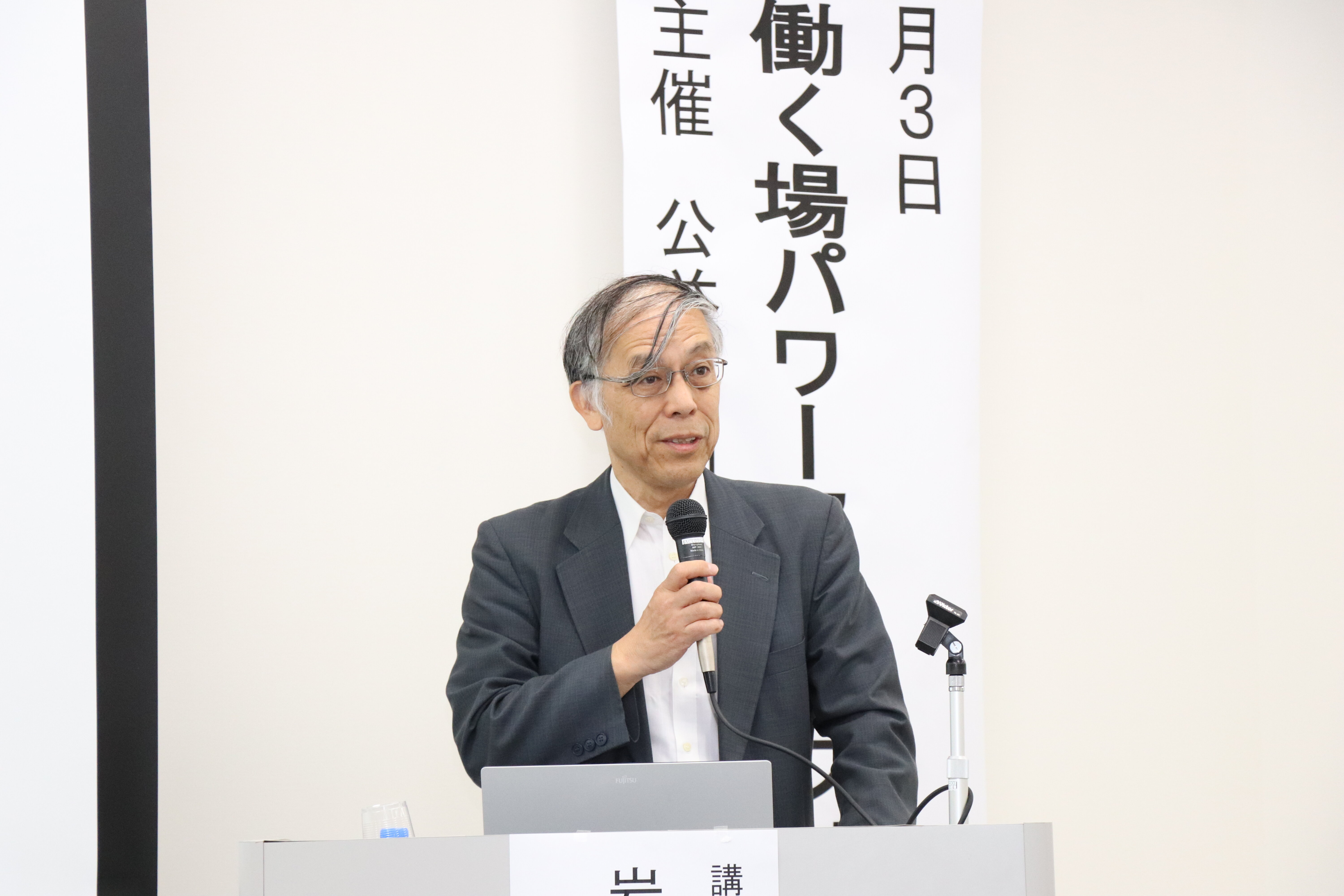 岩田克彦氏